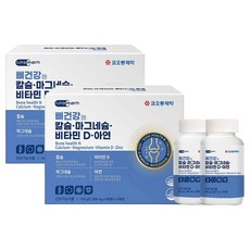 코오롱제약 뼈건강엔 칼슘 마그네슘 비타민D 아연 칼마디아 마그네슘아연 해조칼슘 영양제 60정, 2개, 120정