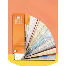 팬톤 컬러칩 가이드 페인트 316색 색상표 칼라북 파스텔 카드 1. 316색