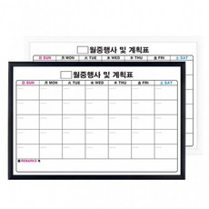 우드 화이트보드 월중행사 및 계획표 A(달력형) 400x600 국산칠판 2color, 화이트우드, 상세페이지 참조