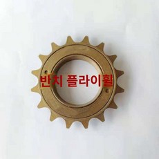 자전거 기어 2인승 자전거 전동식 단차 개조 좌측면 역전 좌측면 플라이휠 리버스 플라이휠 좌측 18인치 16인치 리버스, 02 16치일반 플라이휠（오른쪽）, 1개