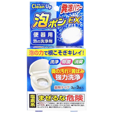 日本 紀陽 KIYOU 馬桶泡沫清潔錠（藍）馬桶清潔劑 水管清潔劑, 3g, 1個