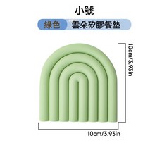 DFMEI 矽膠鍋墊隔熱墊碗墊餐墊盤墊矽膠墊亞馬遜餐桌家用彩虹墊, 1個, 10*10CM綠色