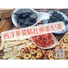 沖泡穀粉小舖 西洋蔘黃精杜仲棗杞茶, 1個, 22.5gx10小包
