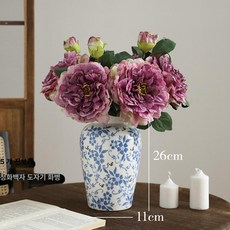 모란 가을 인테리어 꽃 가짜 홈 색상 거실 복고풍 큰, 5 줄기 진보라 + 청화백자