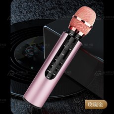 家庭KTV麥克風 雙人直播音響 可消原唱插卡伴唱神器, 玫瑰金
