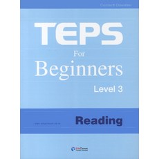 TEPS FOR BIGINNERS Level 3: READING, 에듀조선