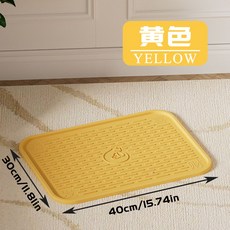 寵物貓砂墊 卷邊設計 防帶出 40x30cm, 1個, 貓砂墊子