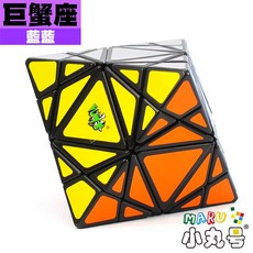 小丸號方塊屋【藍藍】巨蟹座 轉邊八面體 Edge Turning Octahedron 十二軸 轉動會變形 異形魔方, 1個