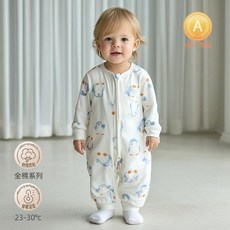全棉分腿睡袋 四季通用 A類嬰兒睡衣 防踢被, 藍藍小友睡袋