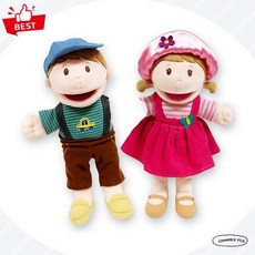 [말하는 친구] 매직캐슬 말하는 손인형 소년소녀세트 2종 픽앤코501