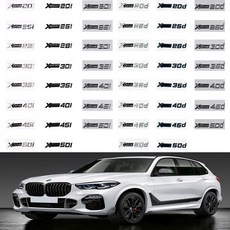 BMW 호환 X드라이브 Xdrive 40 50 i d 레터링 블랙 그레이 엠블럼, XDrive30i(그레이), .