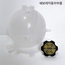 올뉴말리부 더뉴말리부 서지탱크 부동액통 냉각수통 84841961 13544913, 캡 미포함, 1개