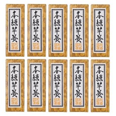 키노시타제 앙금 한 입 양갱 미니 양갱 무첨가 국내산 원료 선물 선물 낱개포장 50g/개 선물 선물 인공 감미료 미사용 착색료 사용 향료 미사용 유화제 미사용 (10개 세트 본연