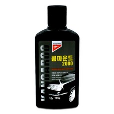 캉가루 콤파운드 2000 차량용 잔기스방지제