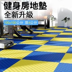 加厚100x100公分 健身房巧拼地墊 隔音減震防摔, 黃+黑,100x100cm厚2.5cm