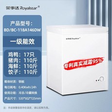 미니 김치냉장고 소형 뚜껑형 소주 맥주 화이트 108L 야채 잡곡 쌀, 1, N. 구리관 동결 화이트 146L