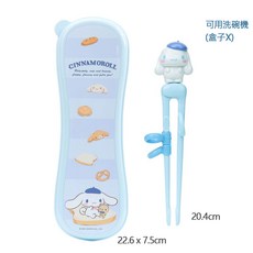 韓國 lilfant 大耳狗304不鏽鋼兒童餐具套裝 (筷子/湯匙/叉子/杯子/水壺/餐盤/餐具袋)，可愛卡通設計，外出攜帶方便, 1個, 立體學習筷+盒, 藍色