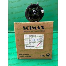 【汽車零件專家】三菱 FORTIS 1.8 2.0 右前 左前 避震器 前避震器 前避震器總成 SK3110EFRX, 1個, 左前架是座邊 SK3110EFLX