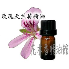 花木香精油館 玫瑰天竺葵精油, 1個, 50ml