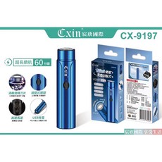Cxin宸欣 迷你口袋電動刮鬍刀, 藍色, CX-9197