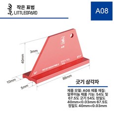 키 측정기 수동 몸무게 병원 체중계 검사 신장계 보건실, 1개, A08 45x88x23mm 54 67.5 54 40mm, 기본 모델명/품번