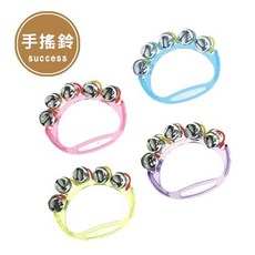 成功 雙排手搖鈴 2052, 黃色, 1個