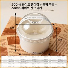 베이킹 컵 에그타르트 제과제빵 도구 머핀 용기 포장, 10 세트, 1개, 뚜껑형 CDVIN 롱 스트립 스티커