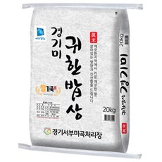 25년산 쌀가족 귀한밥상 경기미 20kg 햅쌀 당일도정 20kg(상등급) 1개, 상등급
