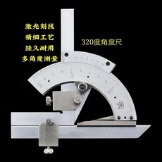 実銳 不鏽鋼萬能角度尺 0-320度多功能量角器, 1個, 宏銳萬能角度尺320
