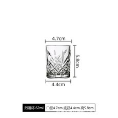 進口家用玻璃雞尾酒杯 創意個性柯林杯 莫吉托杯 冰沙杯 復古刻花杯子, 刻花烈酒杯60ml/單支,301-400ml, 1個