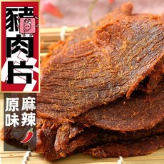 丸雨食品 香醇豬肉片 (原味/麻辣) 經典傳統豬肉乾, 1個, 經典原味,小包裝（130克）