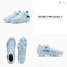푸마 퓨처 9 프로 FGAG 주니어 상급 축구화 108720 - 03 FUTURE PRO Jr NKF335 RAT490