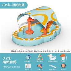 家庭泳池 兒童泳池 充氣泳池 折疊泳池 兒童戲水池 家用可折疊充氣遊泳池 寶寶小孩家庭帶滑梯水池, 3.2米萌新套餐【無線芯閃充】, 1個