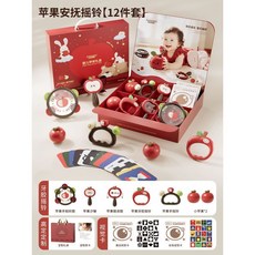 julebaby 新生儿安抚礼包14件套 婴儿玩具