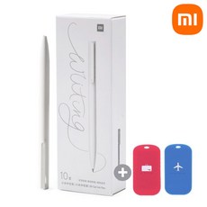 샤오미 볼펜 중성펜 10개세트+캐리어네임택 제공