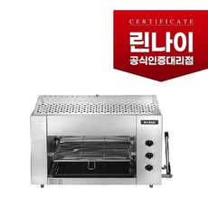 린나이 구이기 야끼바 가스그릴 상화식 업소용RSB-923N 도시가스 LPG, RSB-923N, LNG