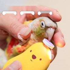 [새를 위한 그라인더] 전동 앵무새 발톱갈이 네일케어 부리갈이, 2 흰색, 화이트 연마기, 1개