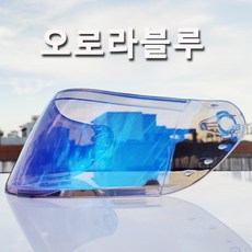 AIS 풀페이스 헬멧 컬러 렌즈 쉴드 R1-607, 1개, 극광 블루