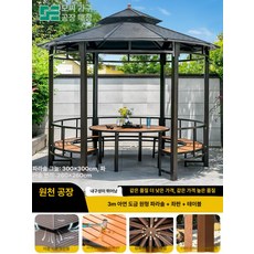 야외 정자 파고라 테라스 정원 쉼터 그늘막 호텔 민박 테라스용, 3m 패널 원형 지붕