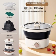 라면 전용냄비 다용도 미니 전골냄비 샤브샤브 겸용 찜기, 유리 블랙 일본용, 기본 색상