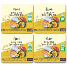 푸른마루 당 낮은 국산 유기농 실온 이유식 아기 퓨레 80gX2개입, 4개, 160g, 고구마단호박