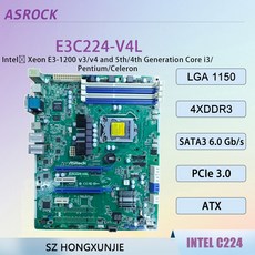 ASROCK E3C224 V4L I3 마더보드 CPU 1240 4130 E3 펜티엄 G3220 1245 V3 데스크탑 컴퓨터용 PC V4 ATX 1231
