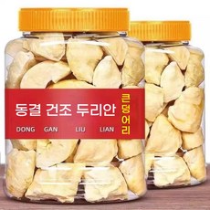 씨플 태국 동결건조 두리안 영양 과일류 간식 바삭건조두리안, 1