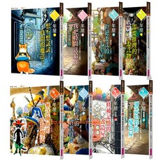 魔法十年屋 系列故事全集, 親子天下，全套平裝１２冊，附注音