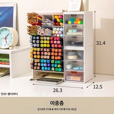 마카 정리함 수납함 칸막이 보관함 펜슬 펜꽃이 문구점 대용량, 1개, 2_이중 21칸