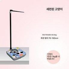 신장 병원용 키측정기 건강검진 신장계 학교용 키재기, 1개, 기계식 패션 캣 BMI 키, USB 충전식