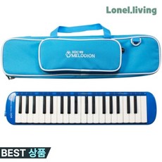 로렌하임 영창 멜로디언 YMD37B 파랑 초등 건반악기 음악교구 1개입 악기학습용품
