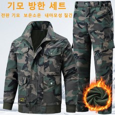 ANYOU 남자 방한복 일체형 작업복 내마모 방수 보온 듯한 작업복 아웃도어 레져영 상하세트