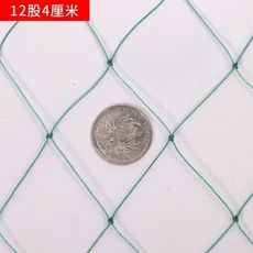 그물망 울타리 촘촘한 새 동물 메쉬 나일론 보호망 휀스 안전망 5m 정원 조류 증거 그물 작물 물고기 연못, 01 wide 1x5m, 06 12shares 4cm hole