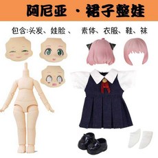 阿尼亞 OB11 關節可動人偶, 1個